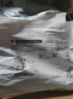 施耐德XS518B1NAL2--议价商品