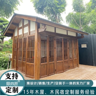 家用茶室木屋仿古实木庭院凉亭防腐按需直供田园古韵防潮木质