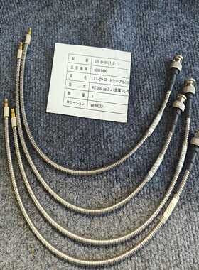 小池酸素激光切割传感线40015490小池酸素，型式KE35-议价