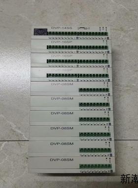 台达DVP模块主机dvp14ss11r2扩展dvp16sp1议价商品