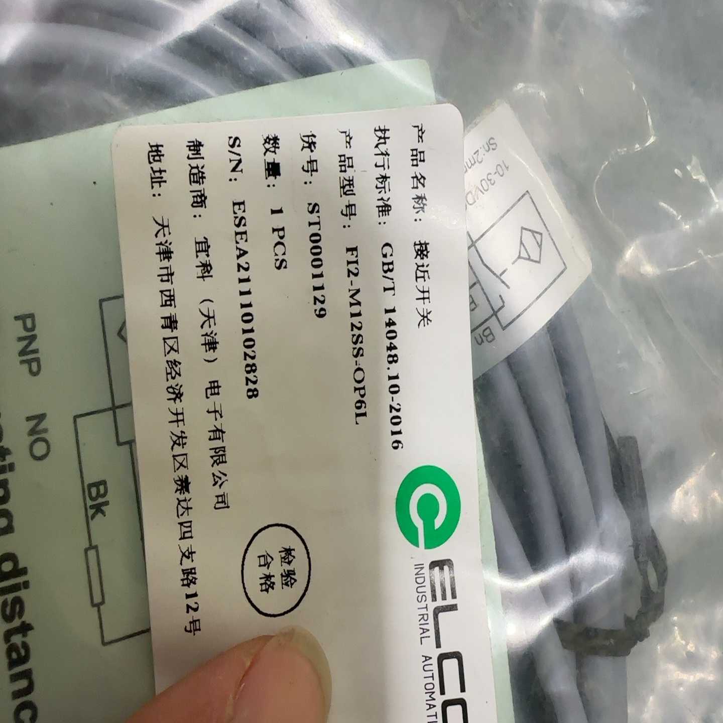 咨询-宜科电感式传感器Fi2-M12SS-OP6L接近开关F