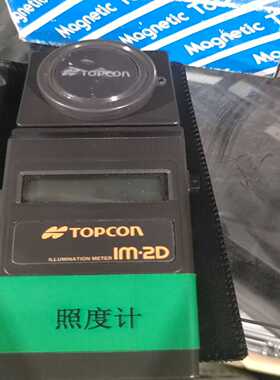 拓普康照度计IM-2D询价