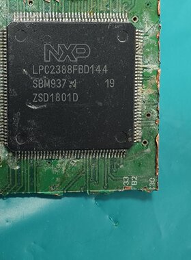 询价-NXPLPC2388FBD144芯片带板