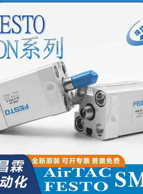 FESTO紧凑型气缸ADN-32-40-A-P-A 536274ADN-32-50-A-P-A 5362