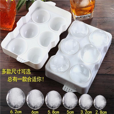 创意冰格威士忌冰球冰块制冰盒模具家用塑料空心调酒大酒吧