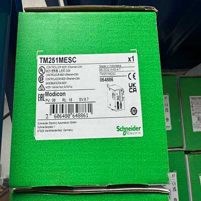 询价~#  TM251MESC PLC