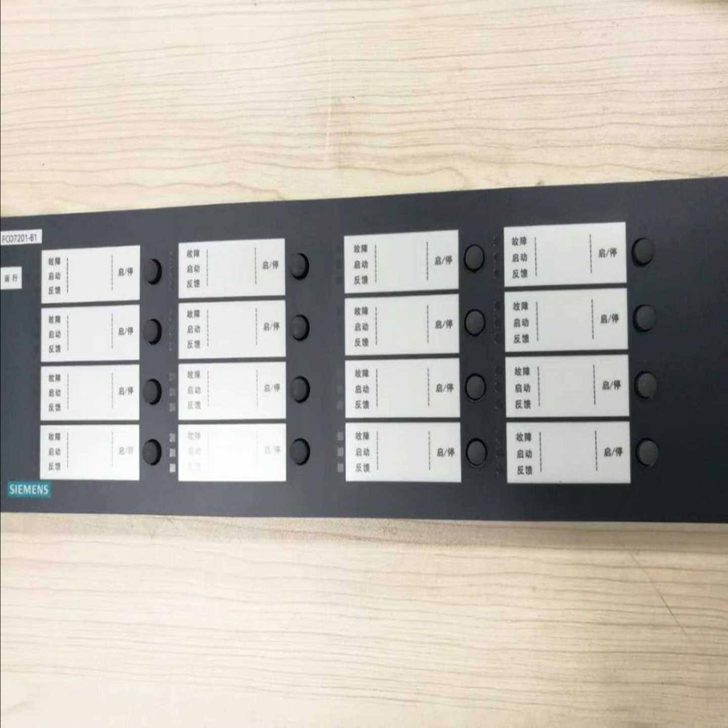 询价扩展联动盘FCO7201-B1