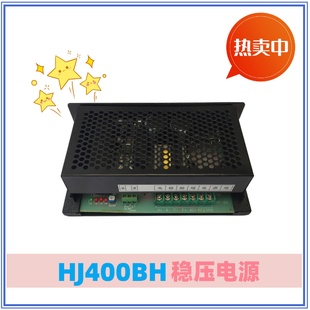 400BHPWM直流電機調(diào)速電源輸入AC220V輸出DC0 供應(yīng)HJ 220V4A
