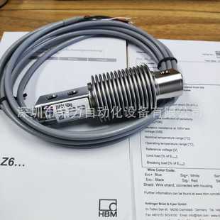 N现货代发荷重传感器Z6FD1 50KG100KG200KG波纹管称重传感器