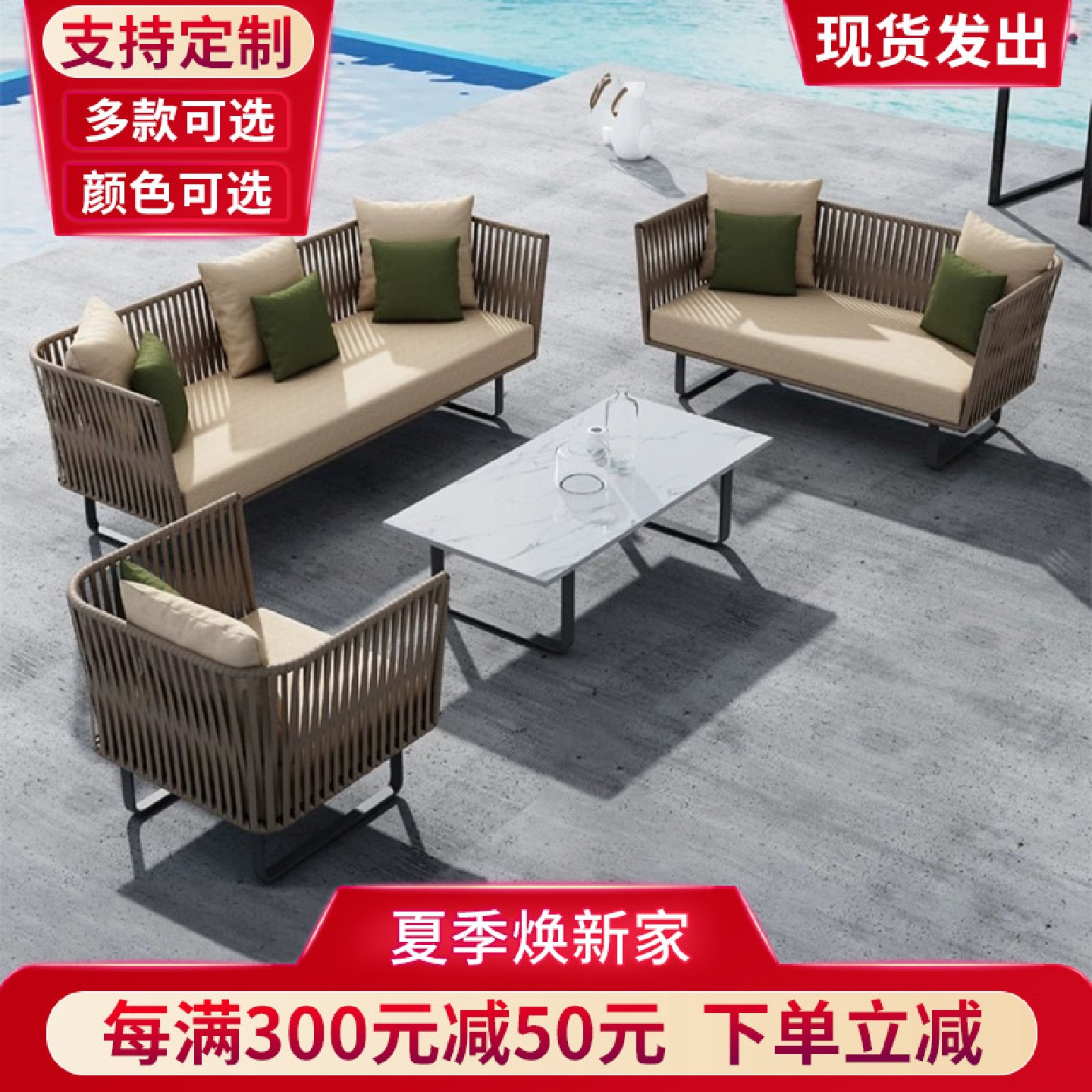 户外沙发防晒防水休闲露台阳台室外庭院茶几三人藤编家具民宿藤椅