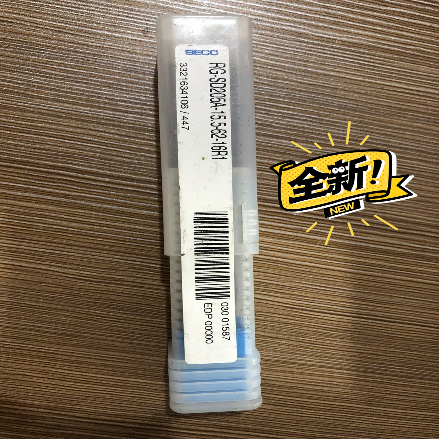 山高RG-SD205A-15.5-62-16R1内冷钻头一议价商品