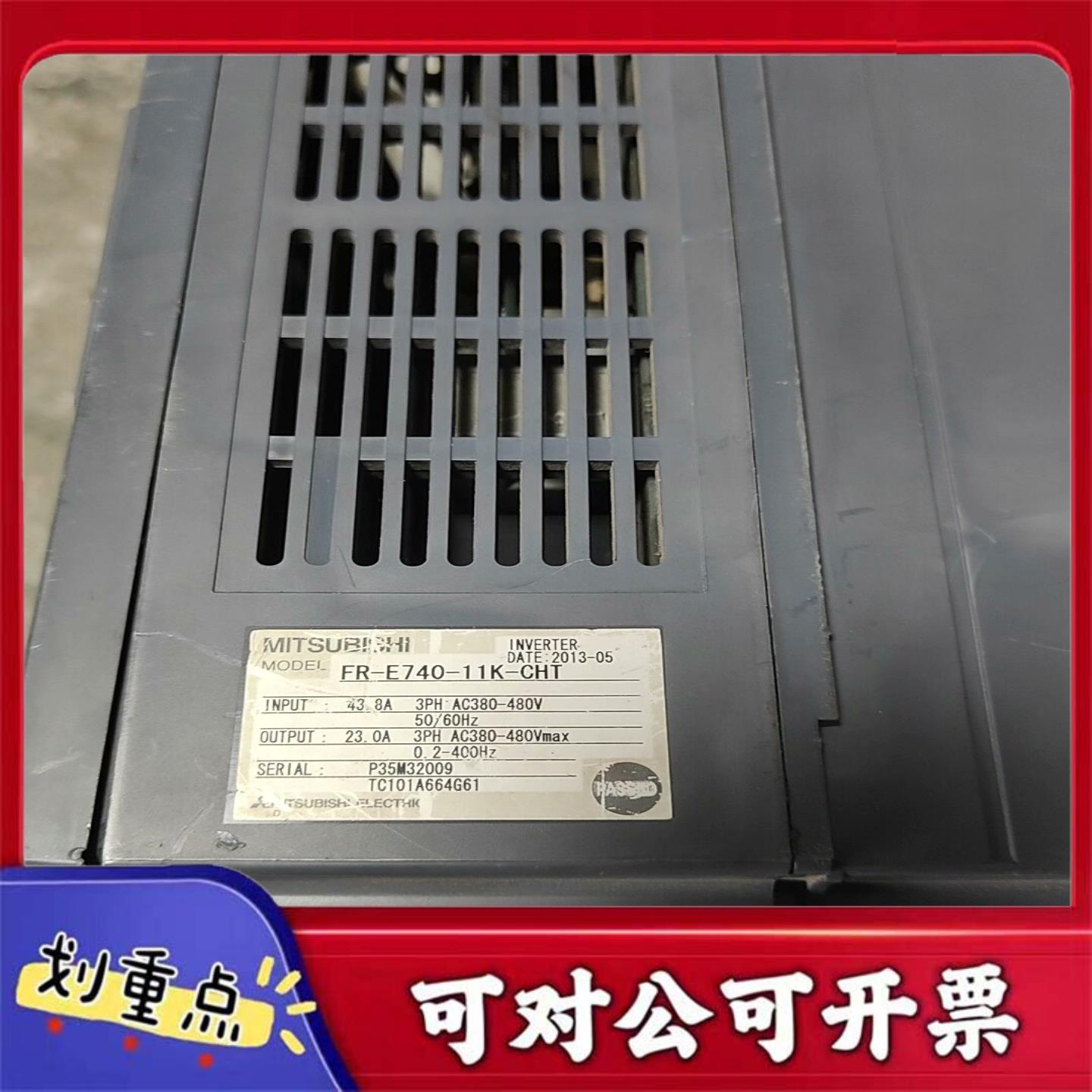 【议价YS】三菱变频器FR-E740-11K-CHT