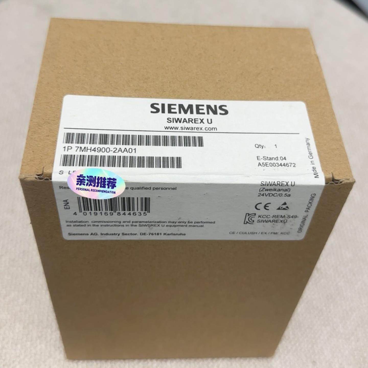 询价~SIWAREX U模块，型号7MH4900-2AA01