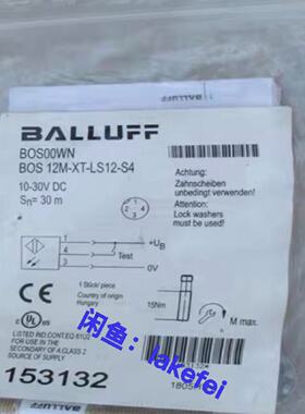 议价BALLUFF巴鲁夫BOS00WN传感器BOS12MX可维修
