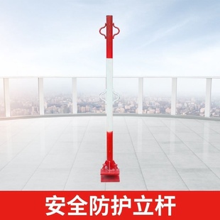 钢结构防坠落立杆安全带生命线支架安全绳立柱钢丝绳撑杆安全立杆