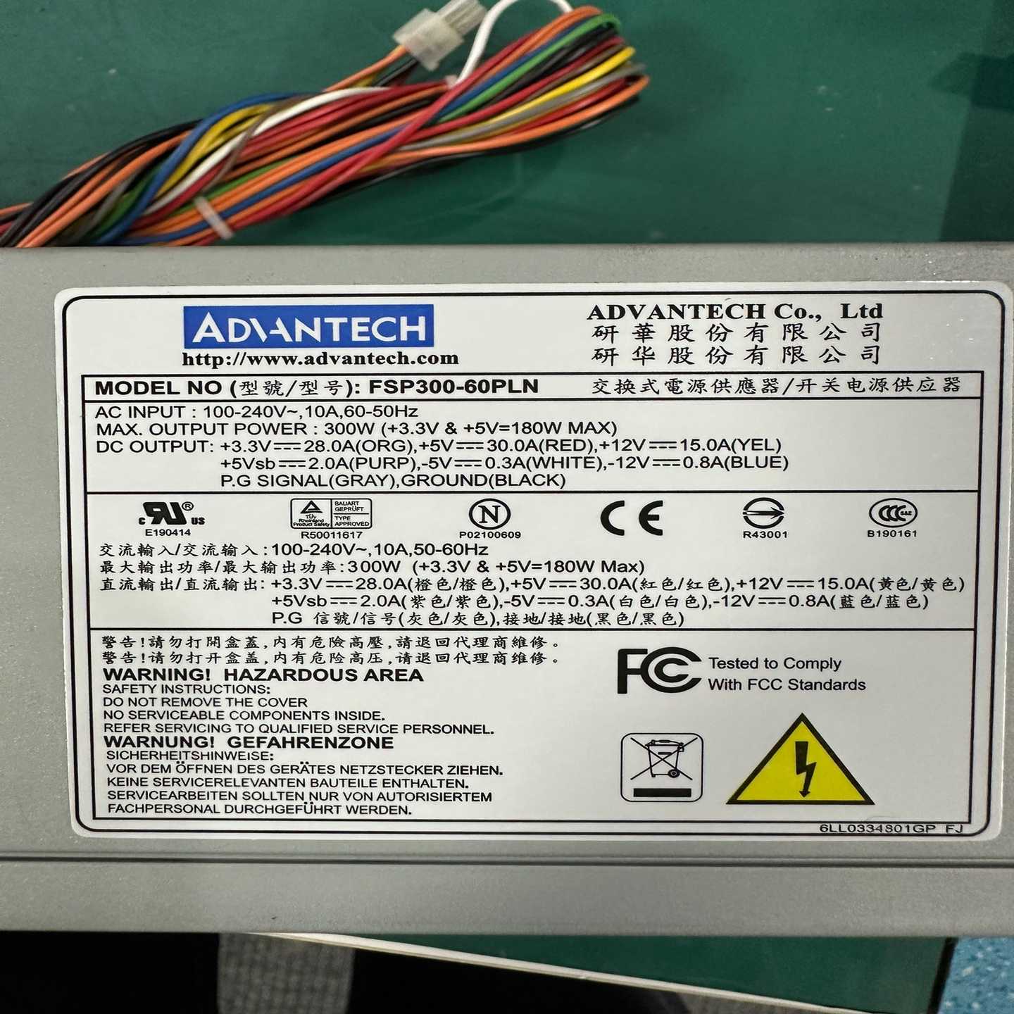 研华FSP300-60PLN研华610L/610H/300W--议价商品