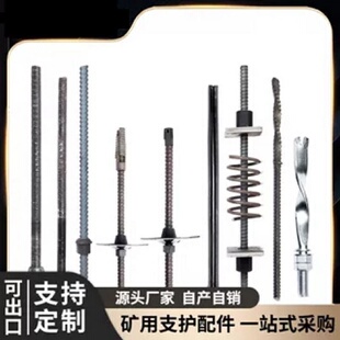 矿用玻璃钢锚杆18202224煤矿阻燃抗静电矿用锚杆现货规格齐全