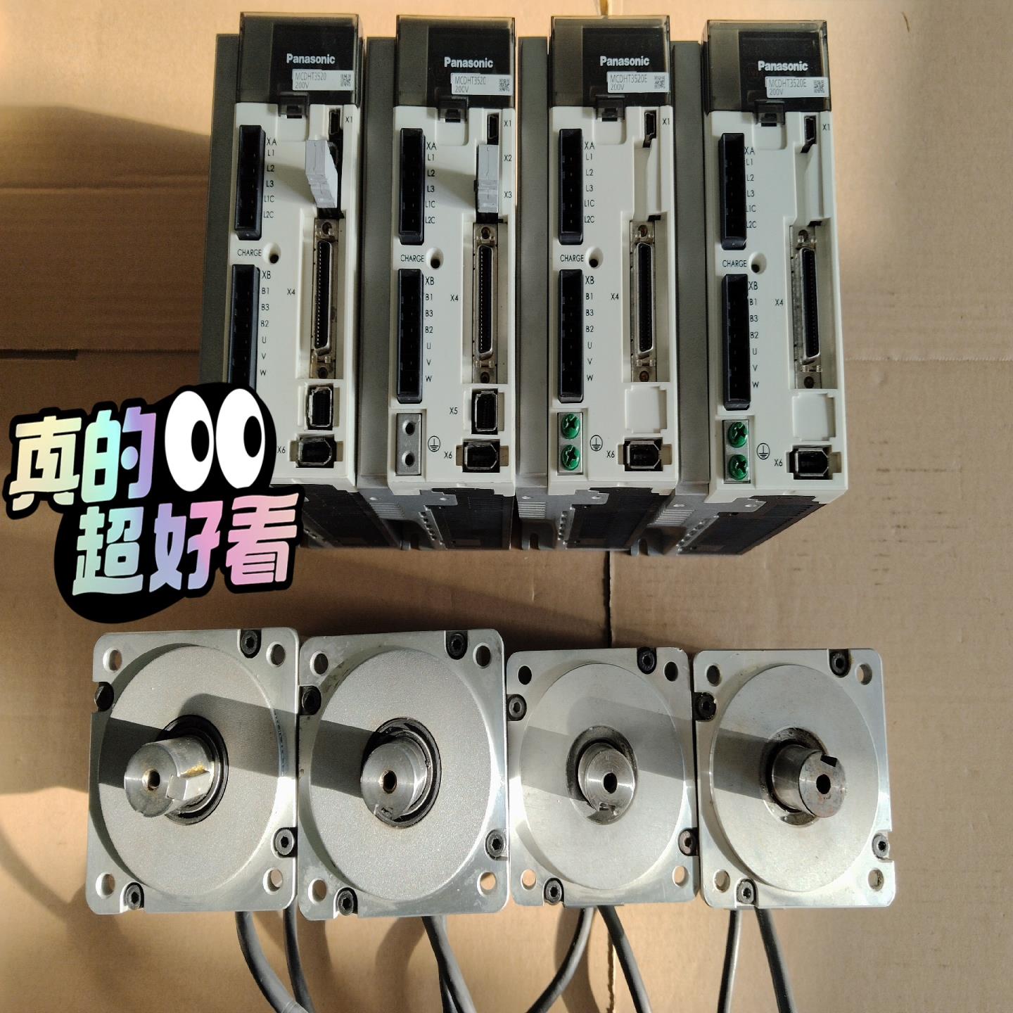 A5 750W套装电机MHMD082G1UMHMJ0，议价