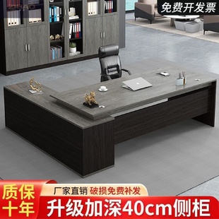 大班台办公组团老板桌椅组合现代简约单人办公室带储物柜总裁桌子