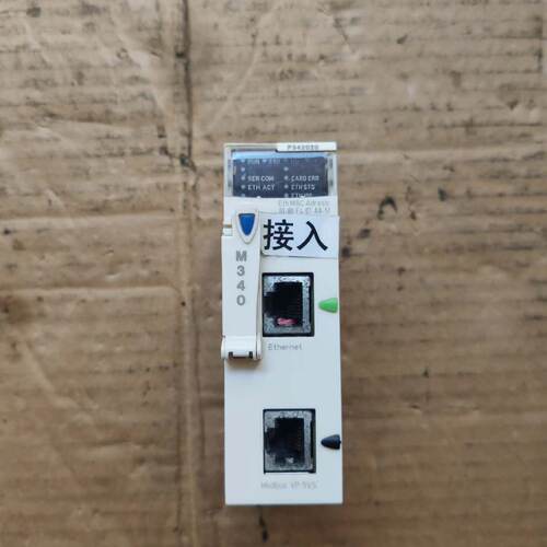 施耐德CPU模块BMXP342020带内存卡-议价