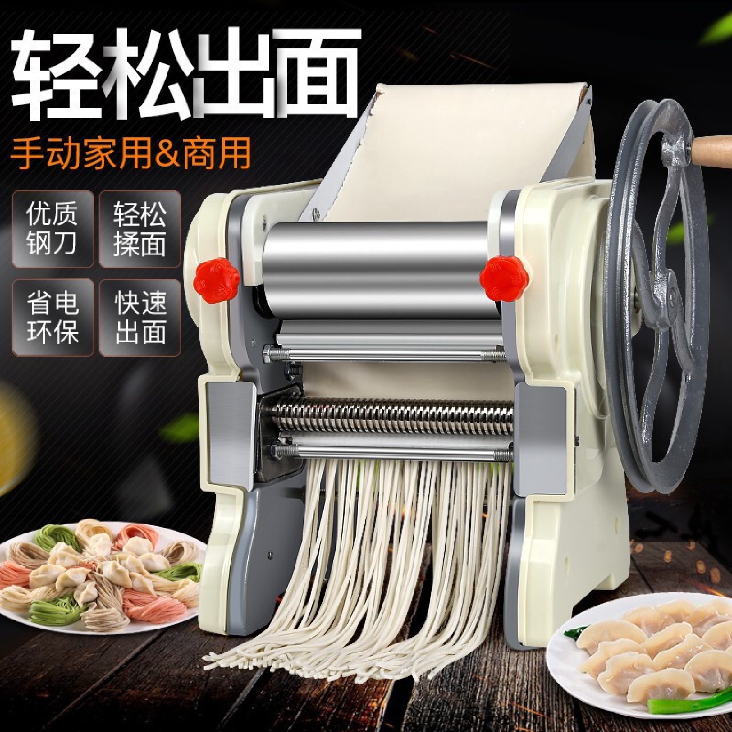 压面机家用小型手摇擀面机家庭多功能手动饺子皮压面条机