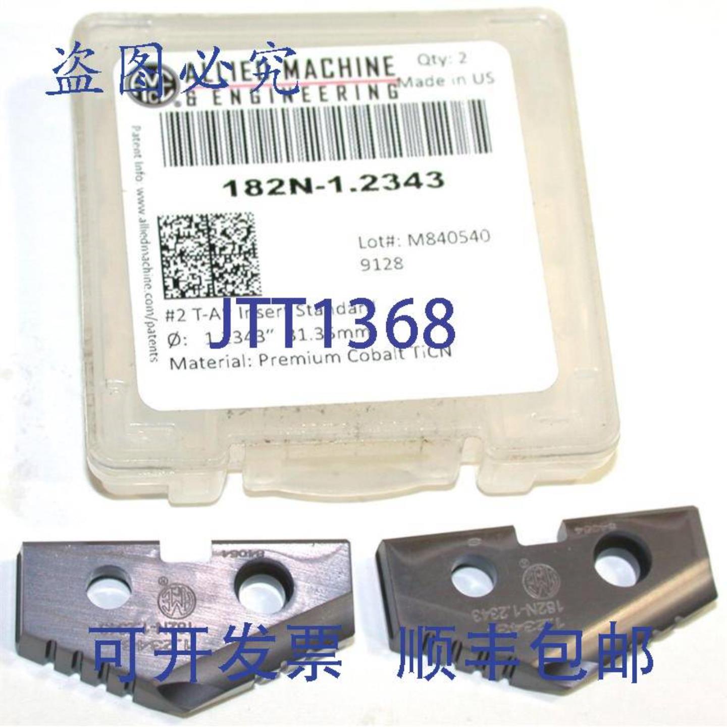 供应2 Allied Machine TA 12343英寸铲形钻头BLADE 182N-12343