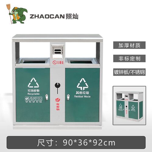 户外垃圾桶不锈钢小区物业街道分类果皮箱公园景区仿古大号垃圾箱
