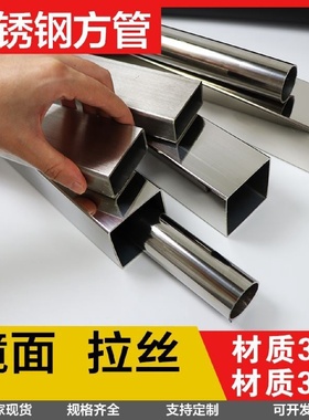 钢材方管20X40矩形管20X60方钢管20X80冷轧铁方通20X100方铁管