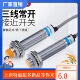 金属感应LJ12A3 LJ8A3 电感式 传感器LJ18A3常开接近开关
