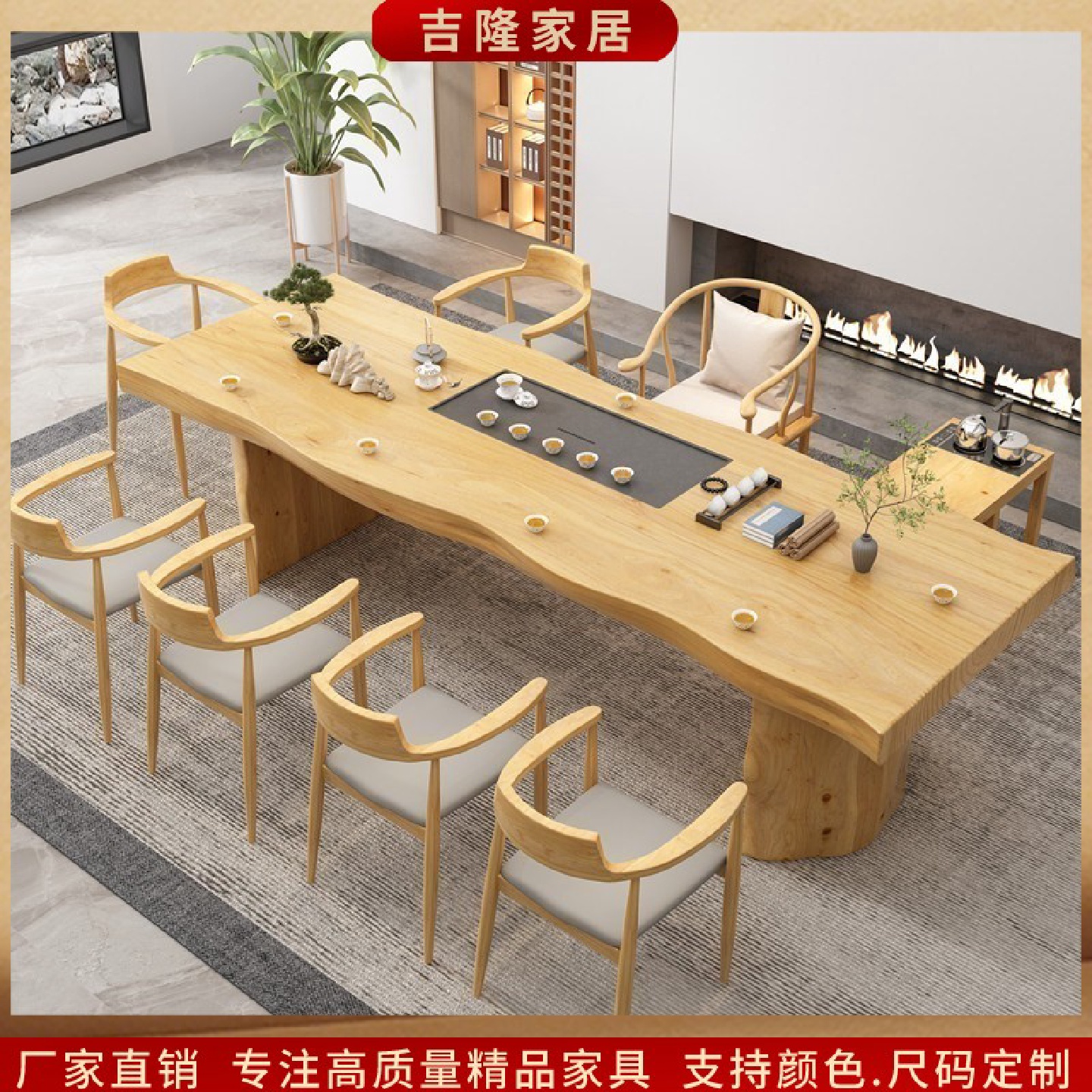 6R实木大板茶桌椅组合新中式禅意办公室功夫茶几泡茶台茶具套装一