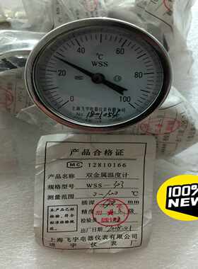 上海飞宇电器仪表双金属温度计WSS-303~询价