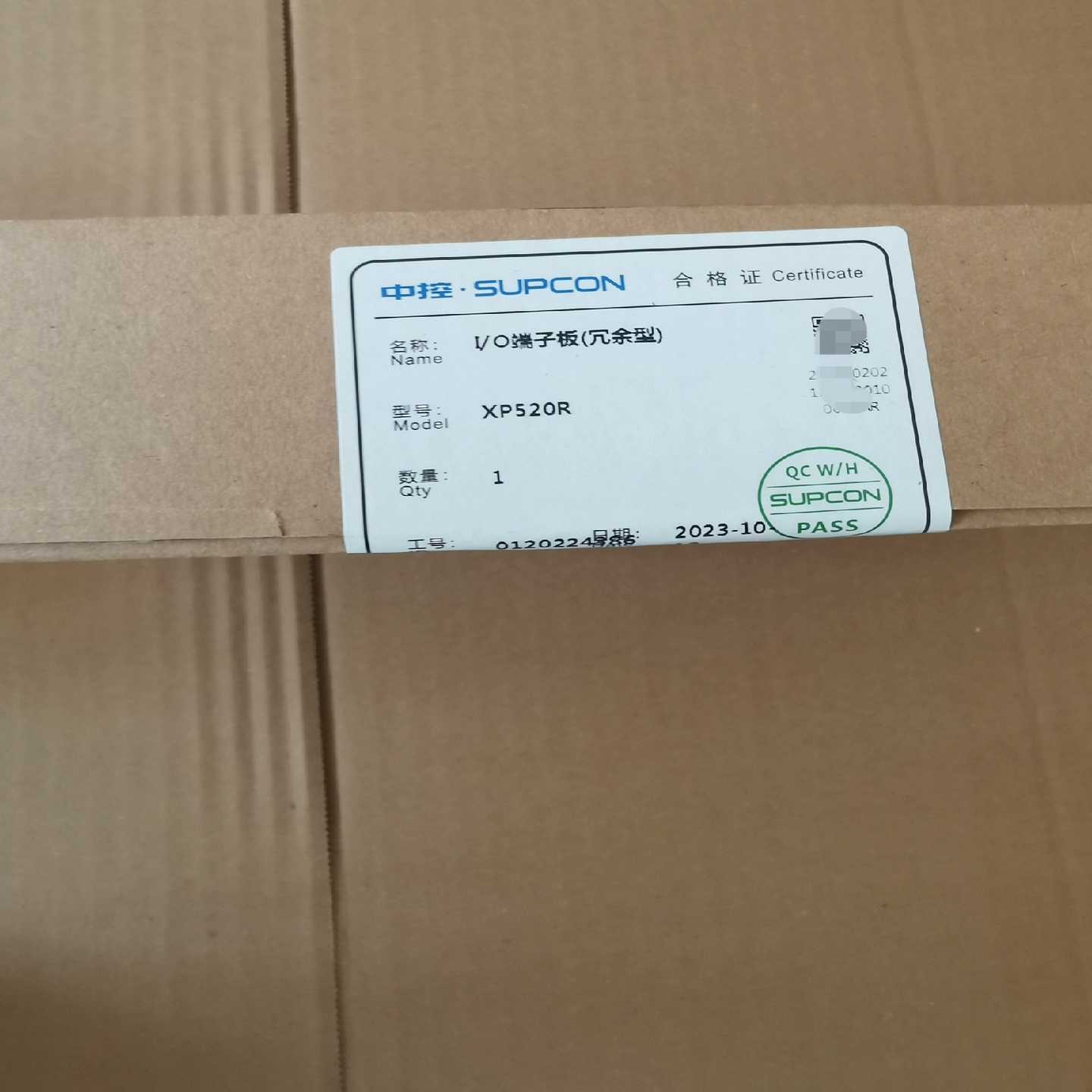询价~浙江中控,XP520R,未开封,顺丰。