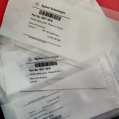 18个安捷伦连接管50211816Flexibl议价
