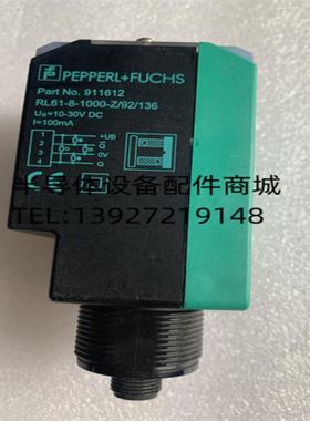 议价倍加福超声波传感器RL61-8-1000-Z92136