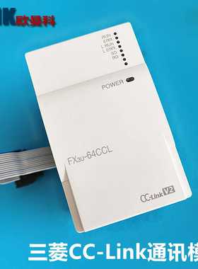 可编程控制器FX3U-64CCLFX3U-16CCL-ZM通讯模块