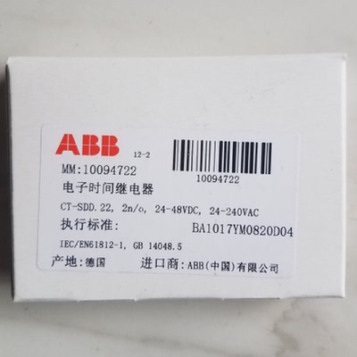 配件ABB延时继电器CTSDD.222no2448VDC24240VAC议价