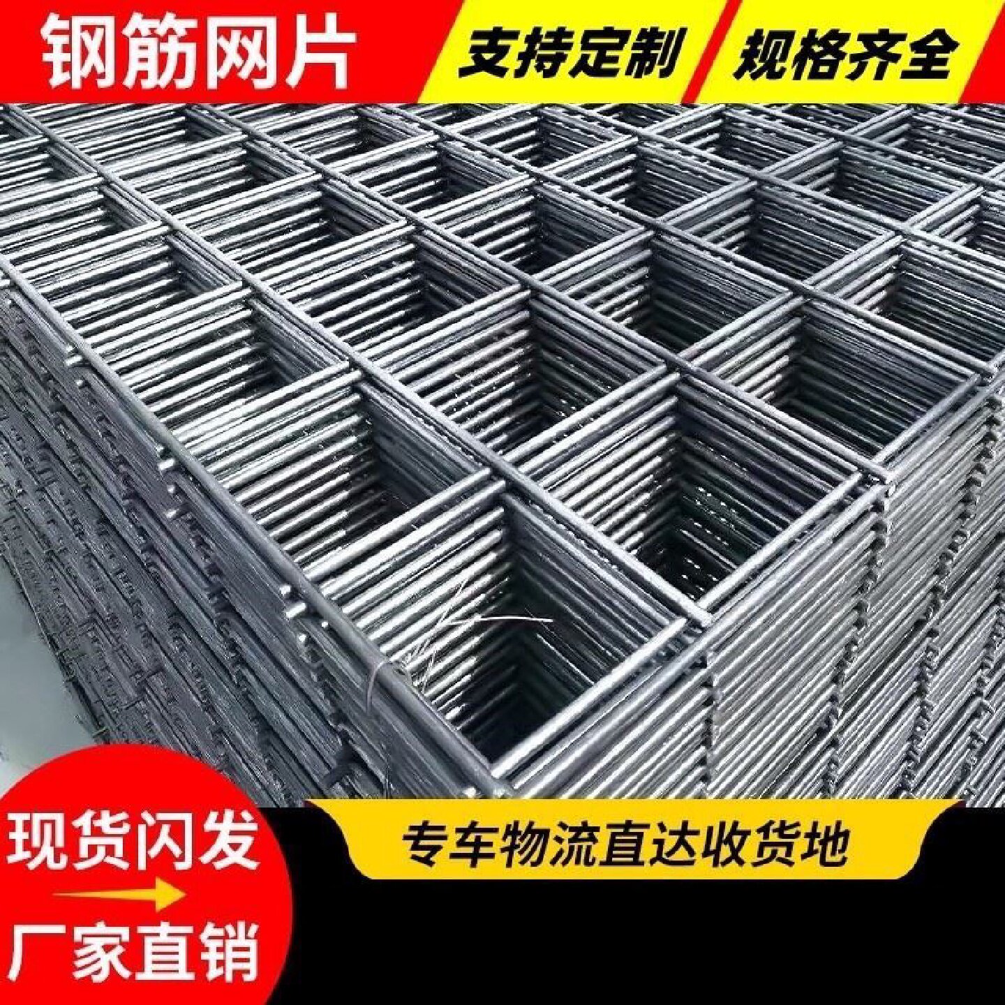 镀锌铁丝网片围栏小孔加粗养殖网狗笼养殖长孔网格网钢丝建筑钢筋