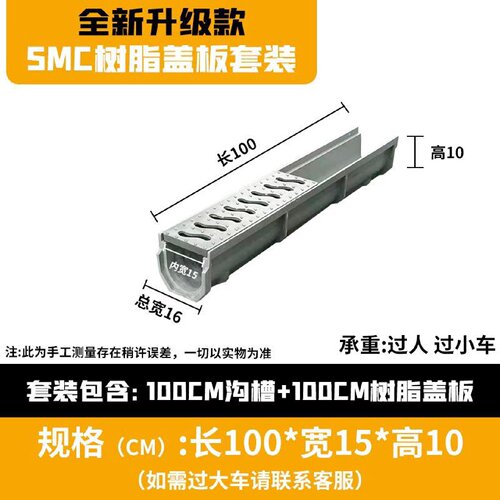 排水沟水沟槽地沟饭店成品厨房水渠水篦子树脂u型槽不锈钢u形盖板
