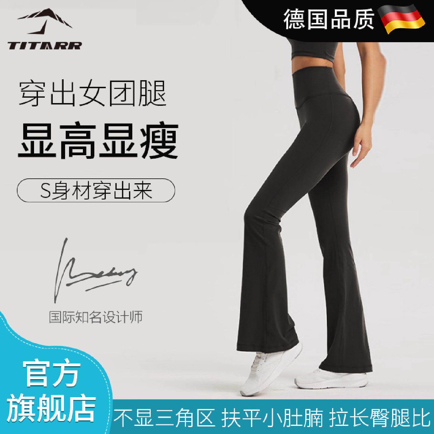高腰微喇瑜伽裤女款外穿速干喇叭瑜珈长裤大码收腹紧身运动裤