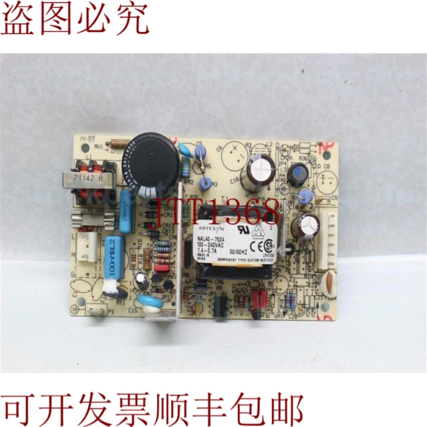 供应Artesyn NAL40-7624 NAL407624 514807 REV E 电源板原样