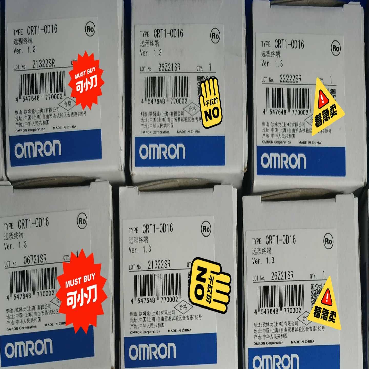 【议价】CRT1-OD16/DRT2-OD16/DRT2-ID16/适用