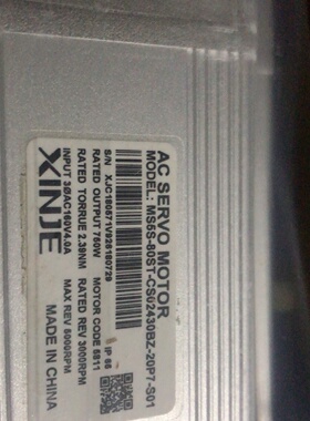 询价*信捷伺服MS5S80STCS02430BZ20P7s