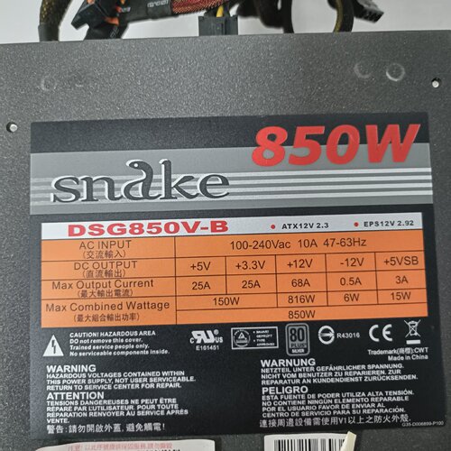850W电源DSG850VB850W电源-询