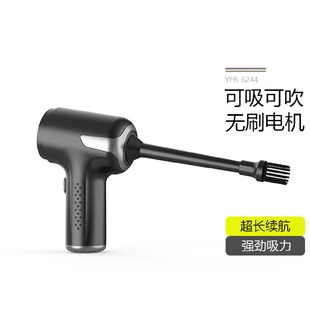 车载吸尘器无线超强无刷吸力小型手持大吸力车用家用两用吸尘机