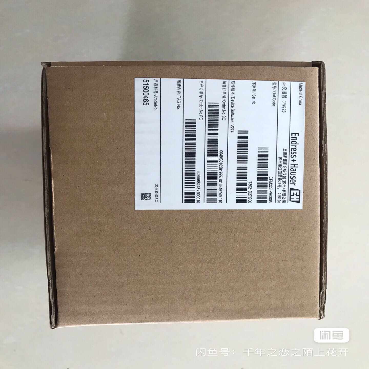 eh数字ph变送器cpm253-mr0005