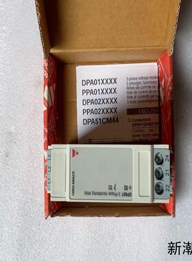 全新原装正品 佳乐 DPA01DM48 三相继电器实物拍摄议价商品