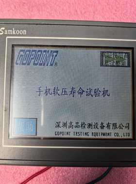 （议价）显控EA-043AMODEL:SA-4.3A实物拍摄