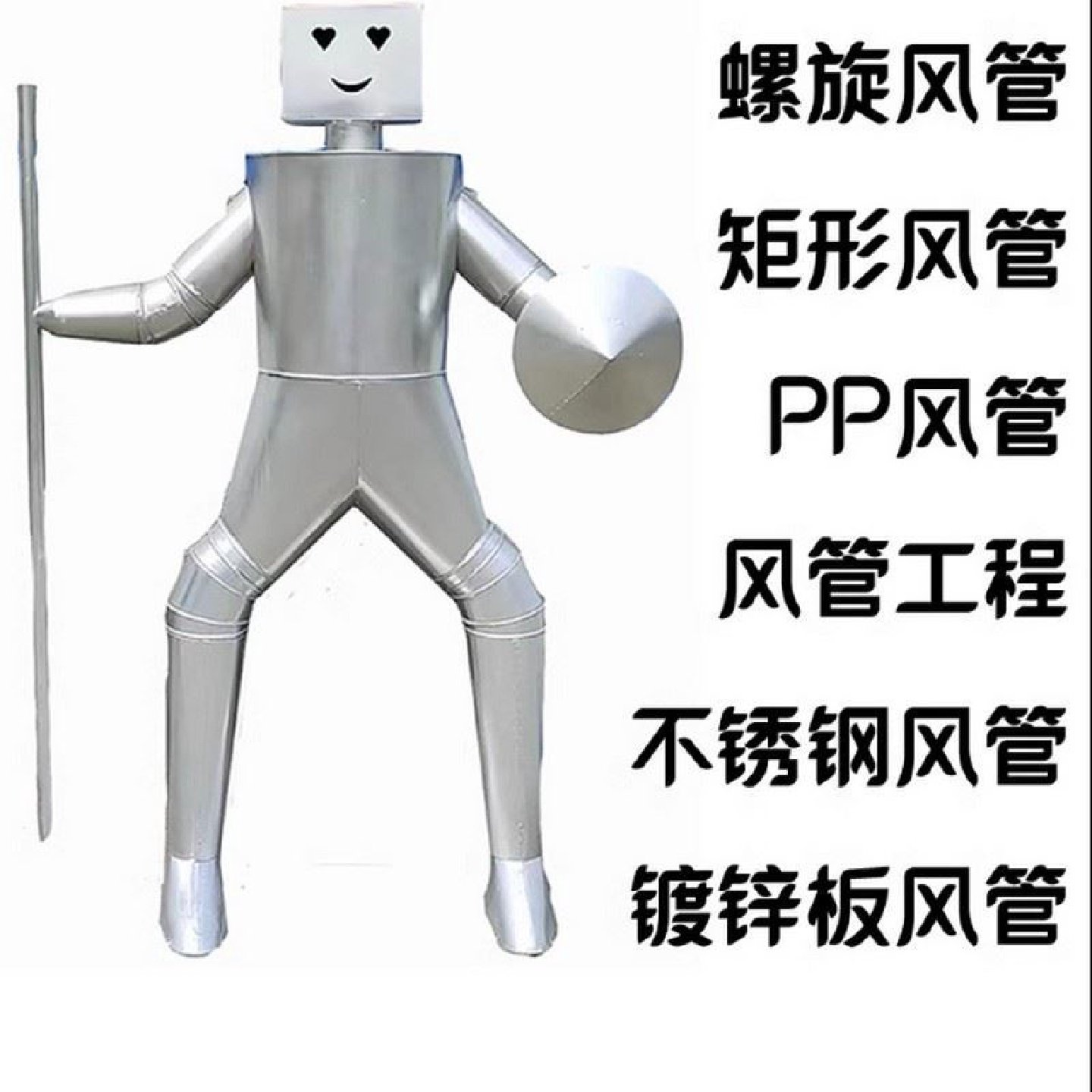 镀锌白铁皮304不锈钢螺旋风管碳钢焊接通风管道工业排烟除尘风管,基础建材,风管,淘宝优惠券,粉丝福利购,淘宝优惠卷