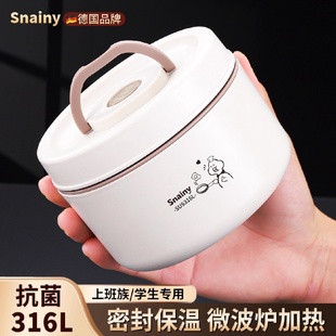 Insulated Lunch Box 316 Heating Steel Microwave Stainless