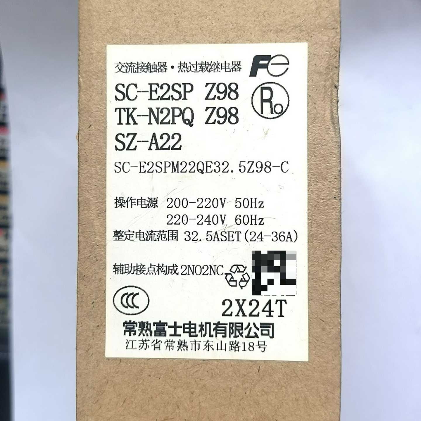 富士SC-E2SP，TK-N2PQ，SZ-A22询价